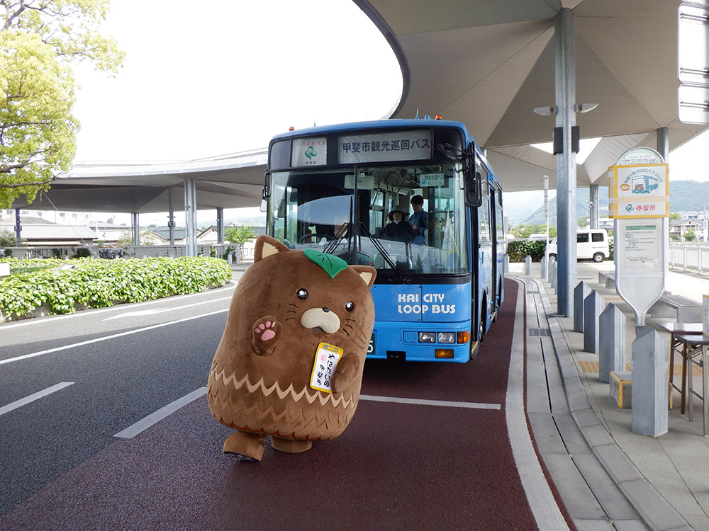 甲斐市　観光巡回バス